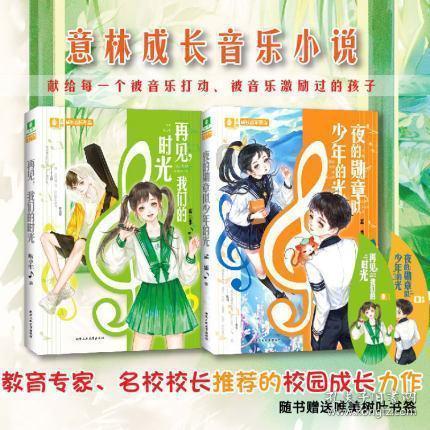 崔家乡：激活党风廉政建设“一池春水”